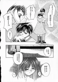 [Usami Wataru] Happy Color