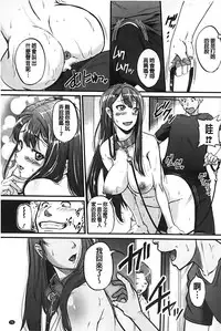 [Tonnosuke] Aibenki Tonari no Dosukebe Onee-san [Chinese]