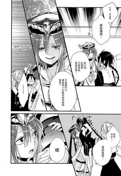 Tsuki ga Mieru Yoru ni