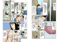 [Hazuki Kaoru] Hontou ni Atta H na Taiken Oshiemasu Chou Best!! [Digital]
