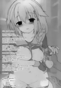 (C94) [French letter (Fujisaki Hikari)] Hishokan Shigure -Rinkan Ryoujoku 4- (Kantai Collection -KanColle-) [Chinese] [绅士仓库汉化]