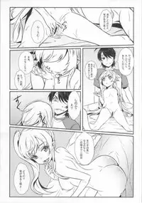 [VANADiUM (Mytyl, Onsen Nakaya)] Bakemono no ero hon 01 (Bakemonogatari)