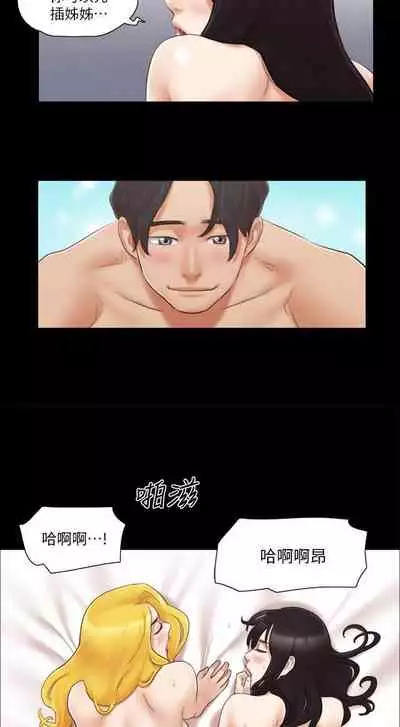 【周五连载】协议换爱（作者：遠德） 第1~58话