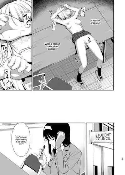 [Sekine (Sekine Hajime)] Yuri Netori [English] {defski} [Digital]