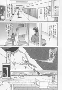 [Kotogi Raura] Xday Evolution