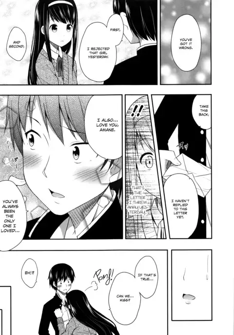 Kimi ga haramu made nando mo aishiteru | I’ll love you many times until you get pregnant