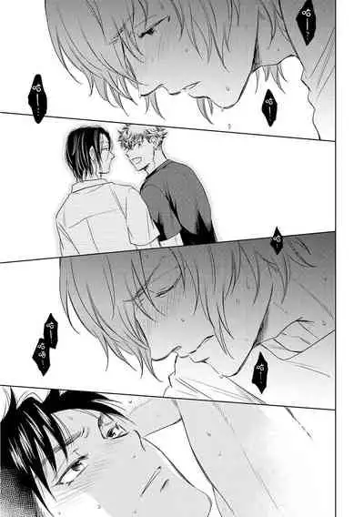 Te Mo Ashi mo Denai! | 束手无策! Ch. 1-6+加笔