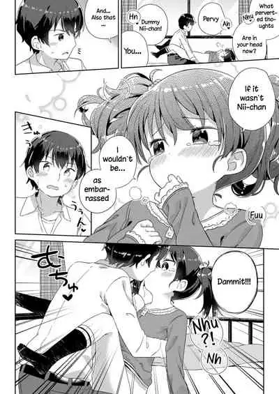 Nagusametageru