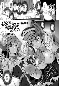 COMIC Unreal 2015-02 Vol.53