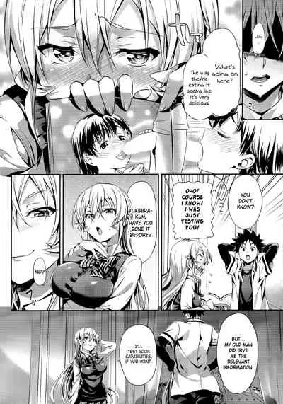 (C90) [Neko wa Manma ga Utsukushii (Hisasi)] Erina-sama no Renai Kenkyuukai. (Shokugeki no Soma) [English] [RS Extra] [Decensored] [Digital]