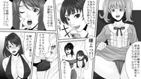 [Onna ni Yoru Onna e no Ryoujoku] Yakouchou no Akumu ~Ninki Caba-jou no Higeki~ 2