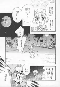 [Drill Murata] Ran Chiki