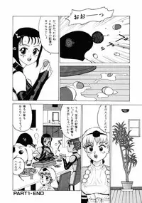 [Touma Ran] 13-nichi wa Nanyoubi? - What Day of the Week is 13? [Digital]