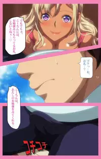 [Lune Comic] Baka dakedo Chinchin Shaburu no dake wa Jouzu na Chi-chan Ch. 1 Seijin Han