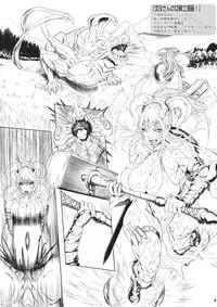 (C81) [Arsenothelus (Rebis)] Princess & Pirates (One Piece)