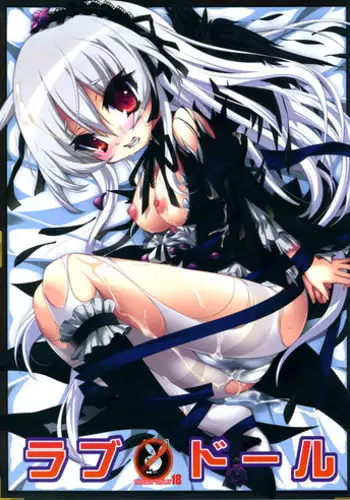 (COMIC1☆7) [LAMINARIA (Shiokonbu)] World -code：19190721- (Rozen Maiden)