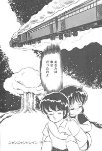 [Shimazaki Lem] Lolicon Gakuensai