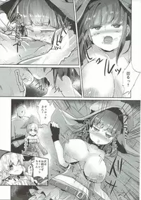 (C90) [Hermes Shobou (Yodori)] Toraware no Kaizoku to Oshioki Ouji (Sennen Sensou Aigis)