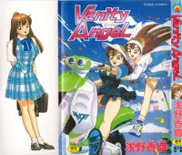 [Asano Kaori] Vanity Angel