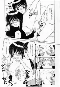 [Machigi Ruru] Totteoki no Itazura