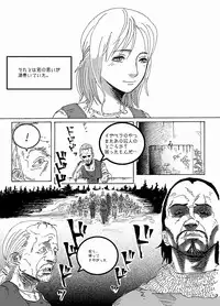 [ジェイザルゴ] IMMORTAL Chapter-1