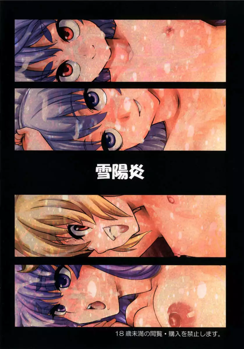 Absolute Ruler Gungnir