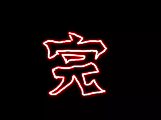 DRUGonBALL-R- ~Killer Machine ni Shimasuka?~