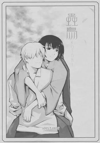 [18master] Oyaji no Saikon Aite de ari Boku no Haha de ari Boku no Kanojo | 老爸的再婚對象,我的母親,我的女友 [Chinese] [興趣使然的個人機翻]