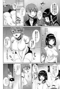 COMIC Unreal 2015-04 Vol. 54