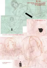 (C89) [Makino Jimusho (Taki Minashika)] SISTERS -Natsu no Saigo no Hi- H Scene All Part Storyboard (SISTERS -Natsu no Saigo no Hi-)
