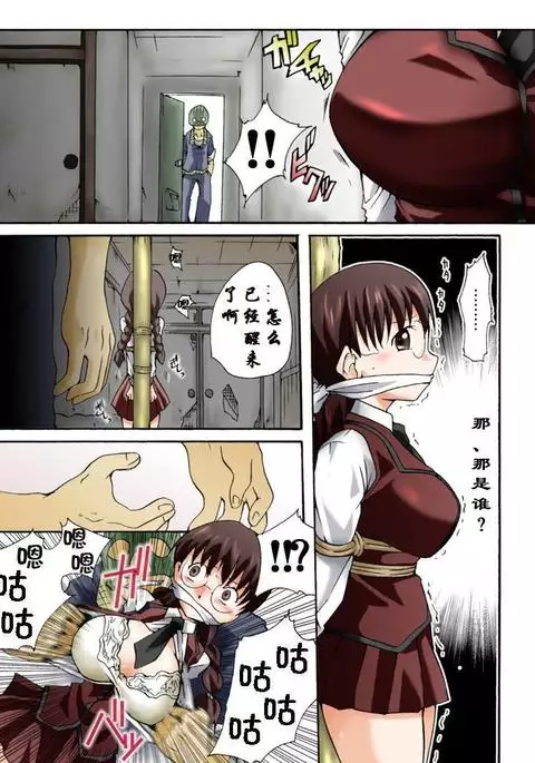 Yokubou Kaiki Dai 326 Sho -B ★ N no Chi o Uketsugusha-Tachi Emono Ikappu Bakunyu Jogakusei Toyoko Hen-