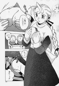 [Bureido] Shiruchichi