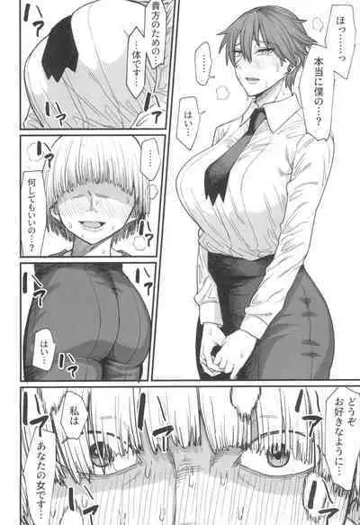 Isekai no Onnatachi 8.0