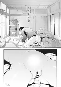 (COMIC1☆13) [Shimajiya (Shimaji)] Ouchi ga Cafe ni Naccyatta! (Gochuumon wa Usagi desu ka?)