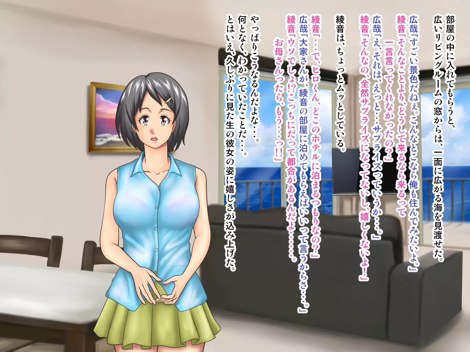 Working Holiday de Kaigai ni Sundeiru Kanojo ni Ai ni Itta Kekka…。