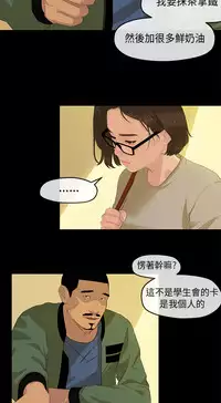 [JK&珠亞] First love 初恋情结 Ch.1~4 [Chinese]中文