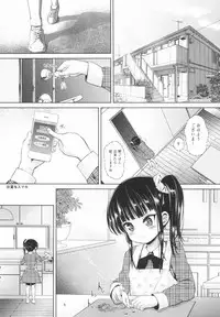 (C95) [Bizensiki Roroppu (Bizen)] JS Kaji Daikou (Gouhou) de Ecchigurashi 2