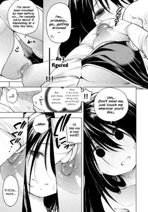 Nande koko sensei ga?! (Soborou) compilation