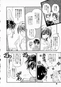 [Usami Wataru] Happy Color