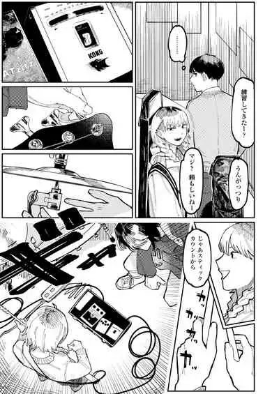 COMIC Aoha 2021 Fuyu