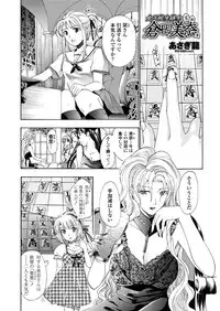 WEB Bazooka Vol. 30