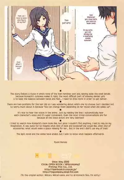 (Chou Comic Treasure 2020) [RPG COMPANY 2 (Toumi Haruka)] HOME Ko tte Dou？-Komachi- (Yahari Ore no Seishun Love Come wa Machigatteiru.) [English] [Drunkenweeb]