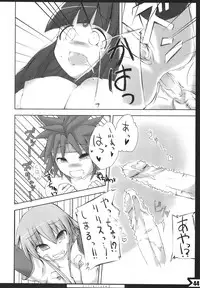 (C71) [On-Show (Mutsutake, Ishibashi Shingo)] Lilializze Σ (beatmaniaIIDX)