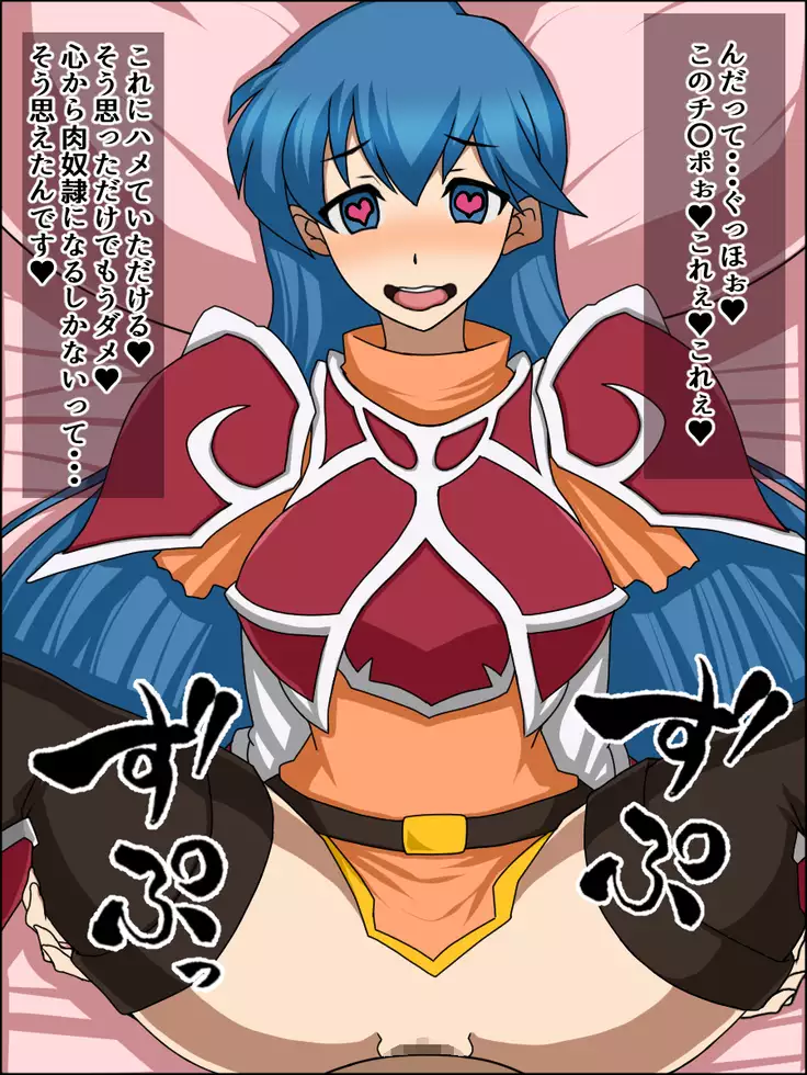 Moshimo Anoko-tachi ga Anata ni Zokkon no Nikudorei dattara ~Fire Emblem~