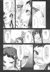 (C83) [Fatalpulse (Asanagi)] VictimGirls Compiled Vol.1 -Victimgirls Soushuuhen 1- MMO Game Selection (Various)
