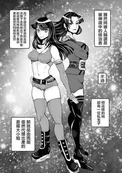 [Biaticaeroparobu ( S . Yoshida ) ] 1 wa zenpen 18 pe-zi 【 bosi soukan ・ doku haha yuri 】 yuri haha iN （ yuri boin ） Vol . 1 - Part 1 [Chinese] [钢华团汉化组]