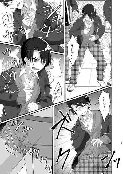 [TSF no F (nomu)] Shouwaru Iinchou♂ wo M-jou-ka Choukyou (TSF no F no Hon 2020 #5) [Digital]