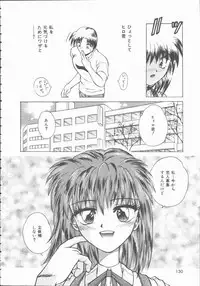 [Kiriki Setsuna] Hatsutaiken Monogatari
