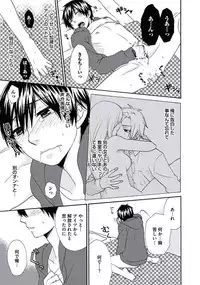 [Fuyusaka Koromo] Otokonoko Queen wa Seijoui ga Nigate!?