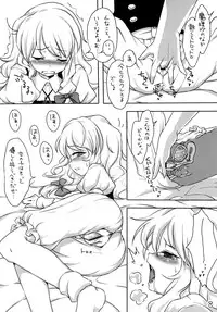 (Reitaisai 9) [Yu-yake Spectrum (Glyserin)] Koi no Mahou wa Kasurenai!? (Touhou Project)